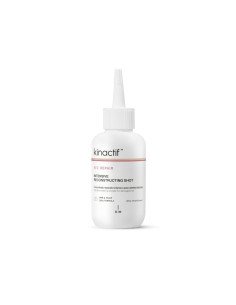 KINACTIF Nº2 REPAIR INTENSE RECONSTRUCTING SHOT 100ML
